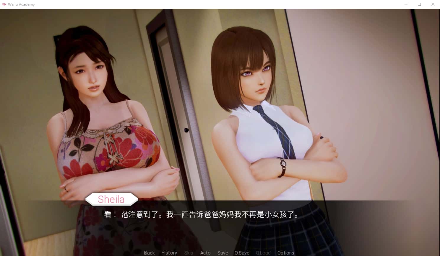 视觉数据2