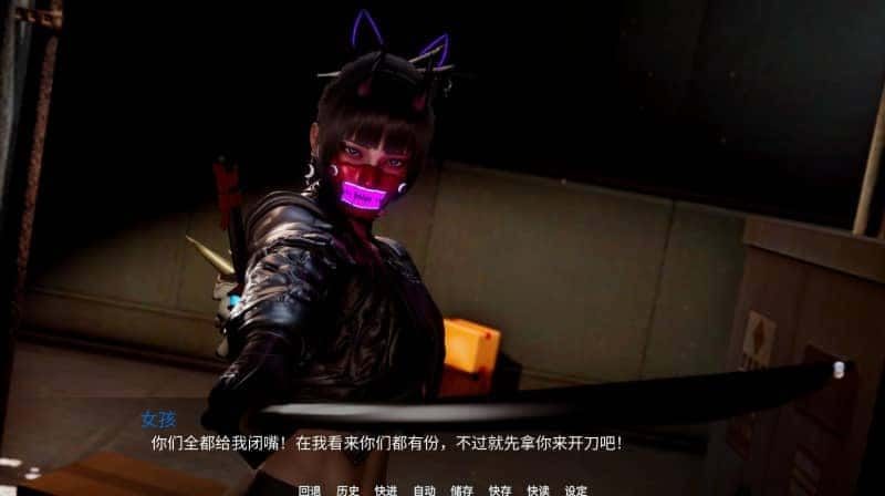 新天域 (新地平线) CG回想 场景图 3
