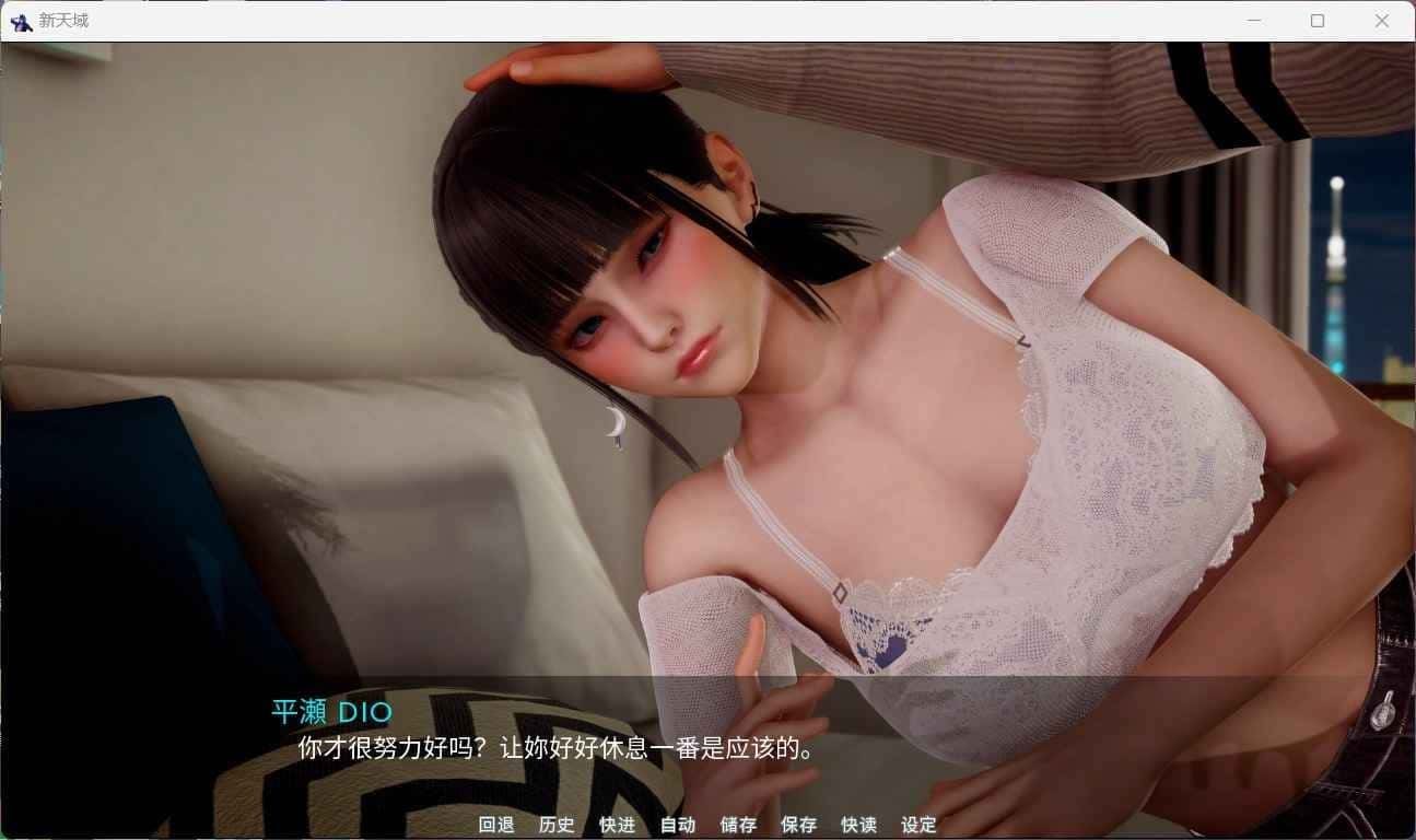 新天域 (新地平线) 主线事件 预览图 5