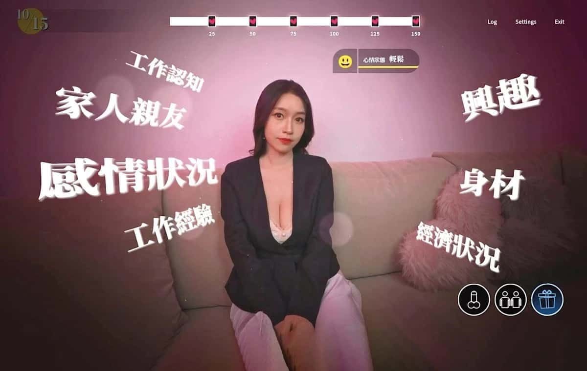 这个面试有点硬 (3) CG回想 专题图 3