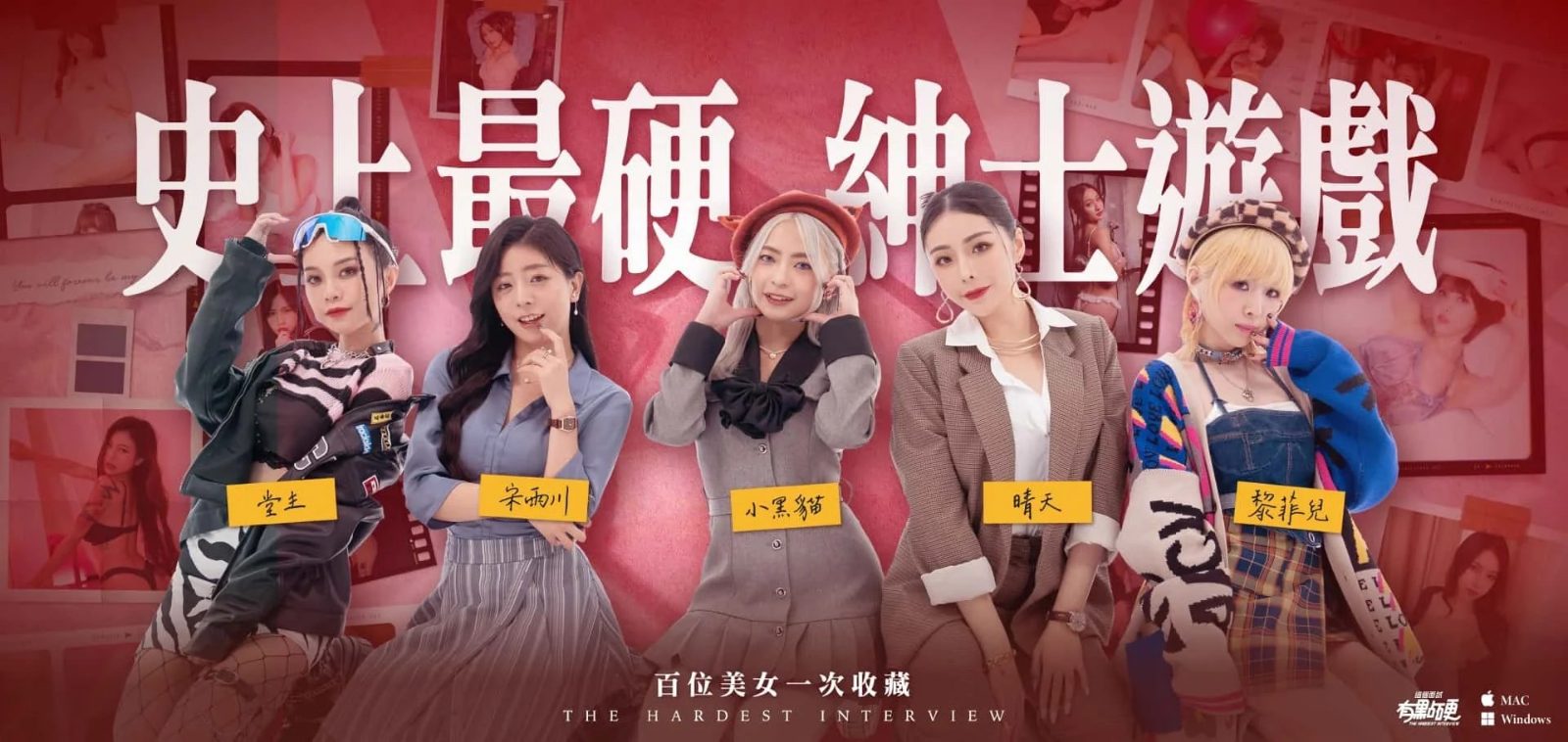 这个面试有点硬 (3) 地图探索 预览图 5