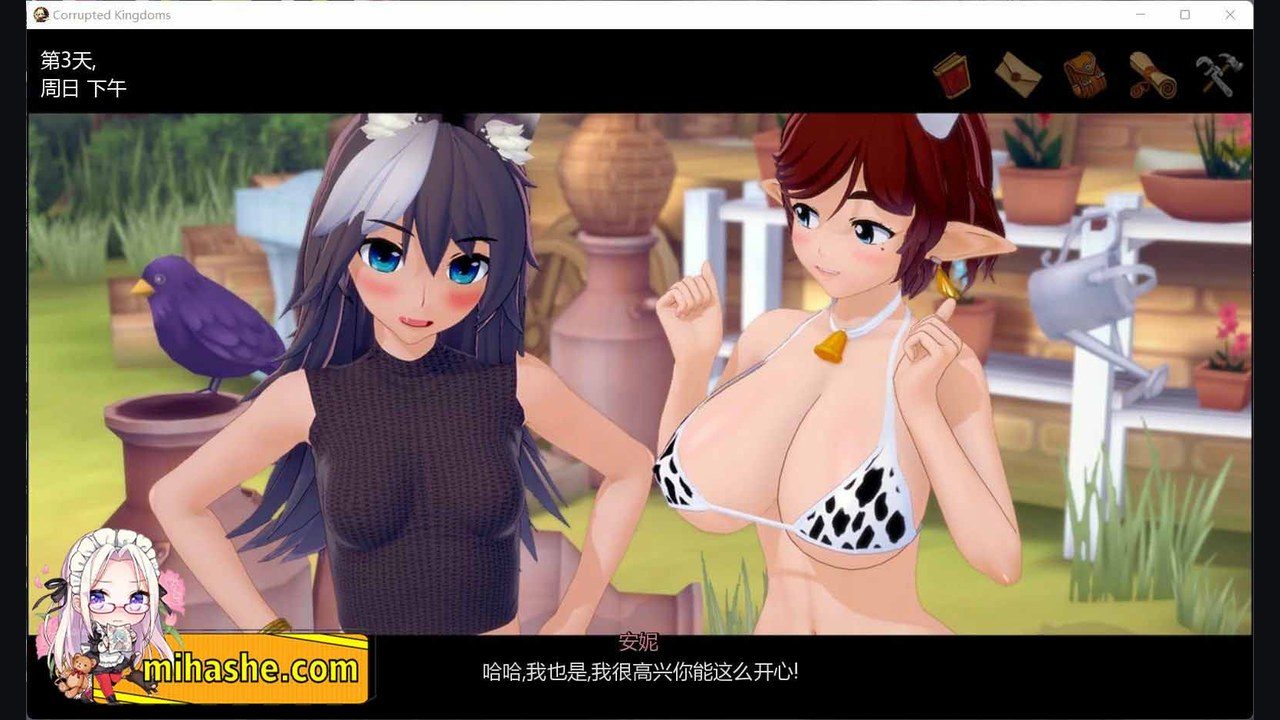腐败王国CorruptedKingdom 角色路线 画面 8