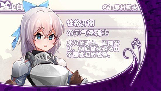 光与影的二重身 章节事件 展示图