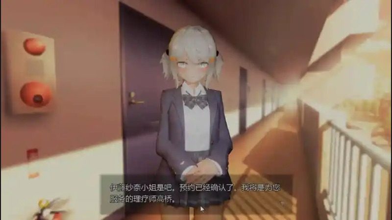 404号房互动按摩 中文界面 演示图