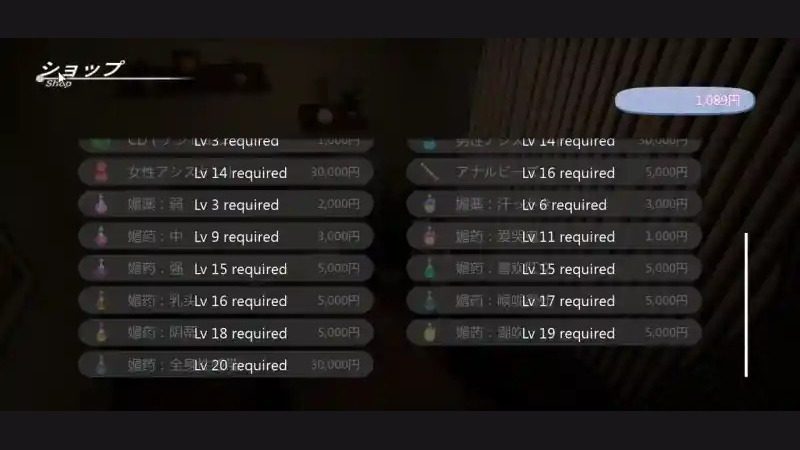 404号房互动按摩 操作界面 内容截图 6